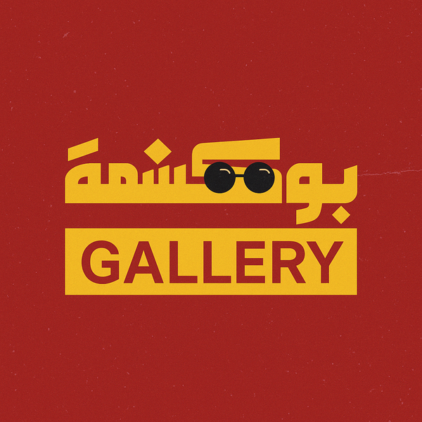 Bukashmah Gallery